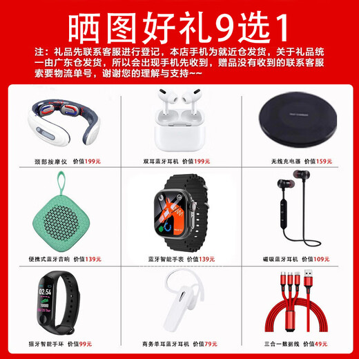 Huawei Smart Selection 2025 new models are launched, new 5G products, Hi Enjoy 80 Pro, Kunlun glass is 10 times more resistant to falls, OLED eye protection screen 70 upgraded version, starry sky black, 12G+256GB, official standard configuration + 365 days replacement without repair + broken screen insurance