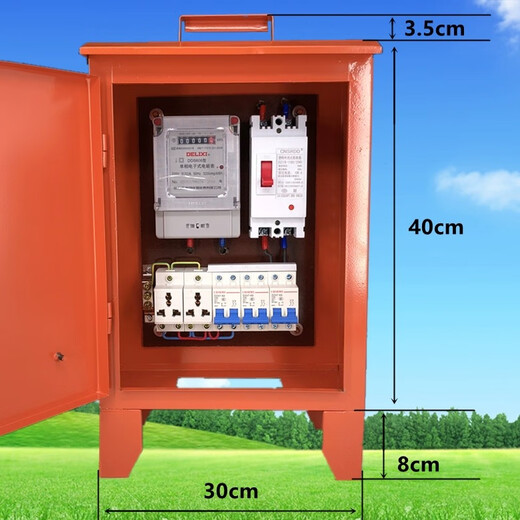 工地临时电箱三级配电箱户外防雨220V电表箱 计量箱