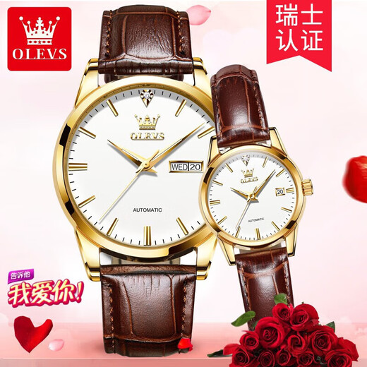 Olevs Schweizer zertifiziertes Markenpaar Uhr Watch Mechanical Watch Vollautomatisch wasserdichte leuchtende Paar Uhr Neujahrsgeschenk für Liebhaber [Collector's Version 6629] Braunes Leder weißes Gesichtspaar