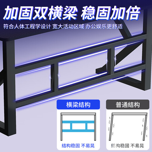 Xinxing Zidian computer desk desktop home e-sports game table carbon fiber texture table office desk simple desk writing table black carbon fiber texture surface 100*60 single table