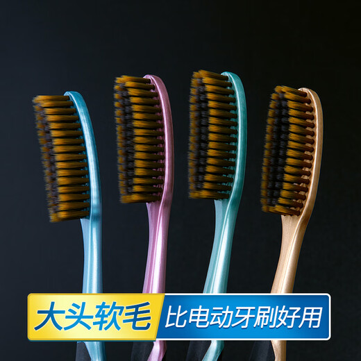 卡尼尔【6支U型长刷头】情侣软毛轻奢高档细丝加长家用牙刷