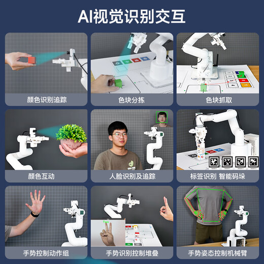 
YahBoom jetson nano robot arm collaboration ROS robot robot AI visual recognition non-Raspberry Pi myCobot280 with JETSON NANO B01 main control