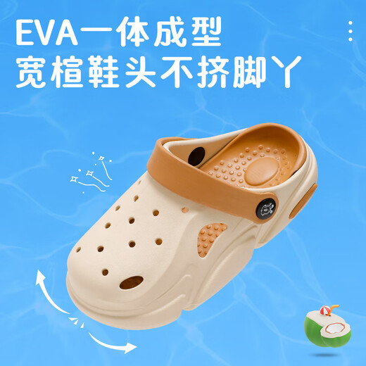巴布豆童鞋男童夏季软底洞洞鞋儿童拖鞋117542169米/淡棕32-33