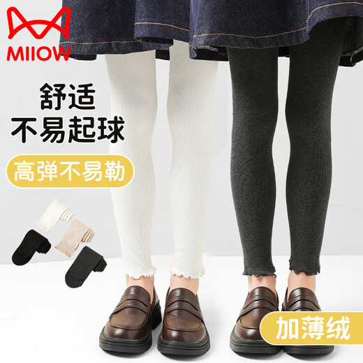 猫人女童打底裤秋冬款加薄绒白色外穿保暖裤子中大童儿童百搭九分裤