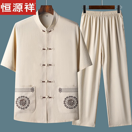 Traje hengyuanxiang tang traje de manga corta para hombres traje de maldito padre de mediana edad y anciano