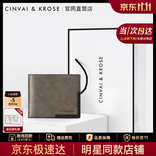 CinvaiKrose Light Luxury Short Wallet Men's 2025 New Coin Purse Card Wallet Birthday Christmas Gift for Boyfriend CK Wallet - Gray Gift Box Gift Bag Packaging