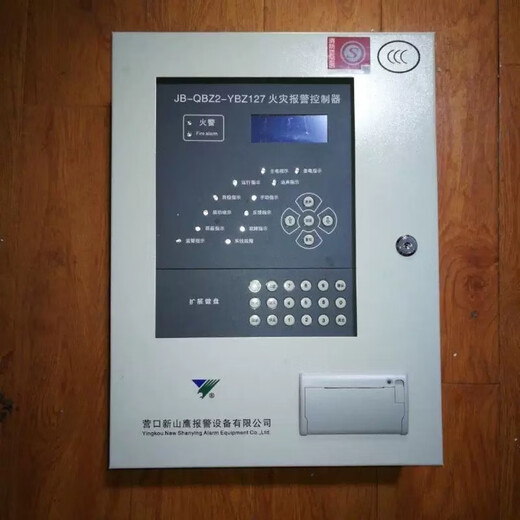 Yingkou Shanying Host Linked Fire Alarm Controller Technical Support Yingkou Shanying Host (254 points) JB-QBZ2-YB127