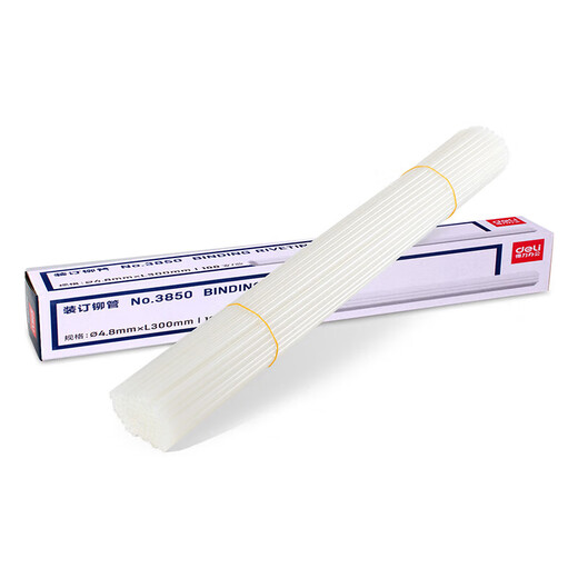 得力(deli)3847 财务装订机专用透明装订铆管Φ4.8mm*500mm 100支/盒装 3881/14650/3875适配铆管