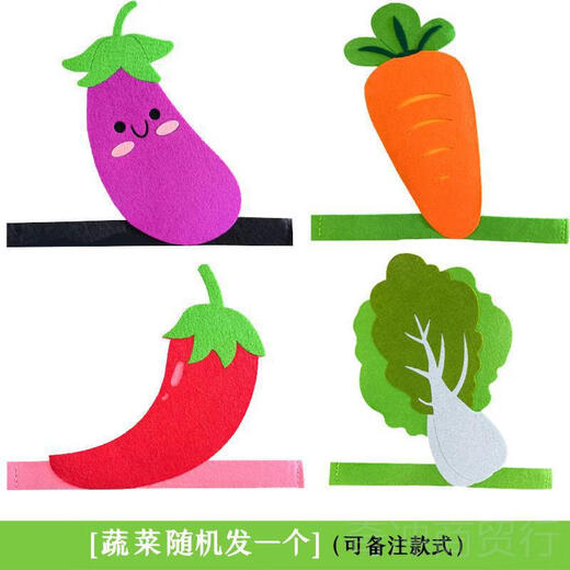 Rongxia Children's Day Halloween Cartoon Animal Hat Children Adult Kindergarten Parent-child Performance Fruit Props Headdress Cow