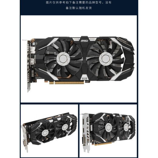 Colorful GTX10603G 5G 6G ASUS 960 1050TI 2060 1660S6G DÉMISSEMENT DE JEU INFORMATE