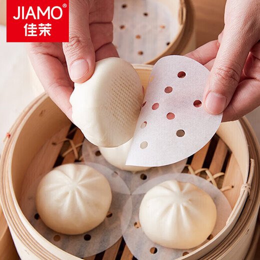 Jiamo steamer paper 500 sheets 10cm disposable non-stick oil paper household steamed buns steamer cloth round