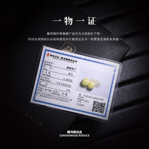 Zanghong Pavilion, Russian material, white flowers, beeswax, old type bucket beads, top beads, single beads, diamond, star, moon and bodhi text, bracelet chain, diy accessories, full wax, old type, large hole, about 8mm single