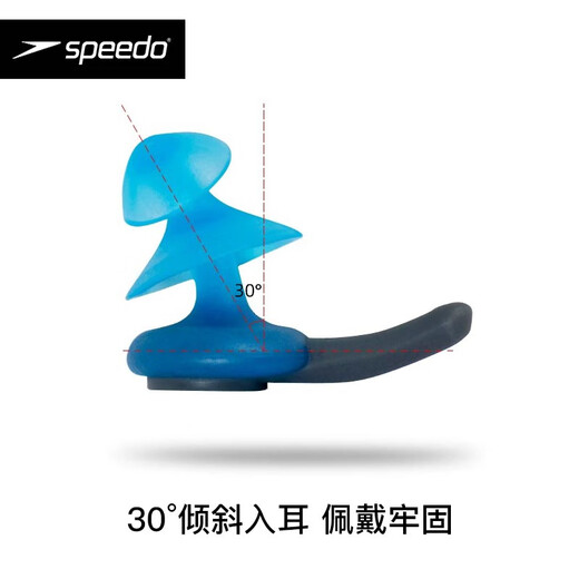 Speedo professional swimming earplugs for adults and children to prevent water ingress, special bathing waterproof artifact diving nose clip set, blue, soft and comfortable, anti-water ingress