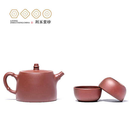 Centenary Yong Yixing Zisha Pot Purely Handmade Original Mine Purple Clay Teapot Kung Fu Tea Set Bamboo Hand Duo One Pot Two Cup Set Bamboo Hand Duo 240ml Original Mine Purple Clay