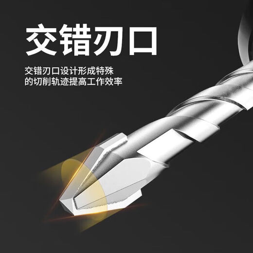 Delixi Electric eccentric drill bit tilted head dry drilling all ceramic tiles cement wall glass hand electric drill super hard extended concrete opening fast 8mm 2 pack extended version