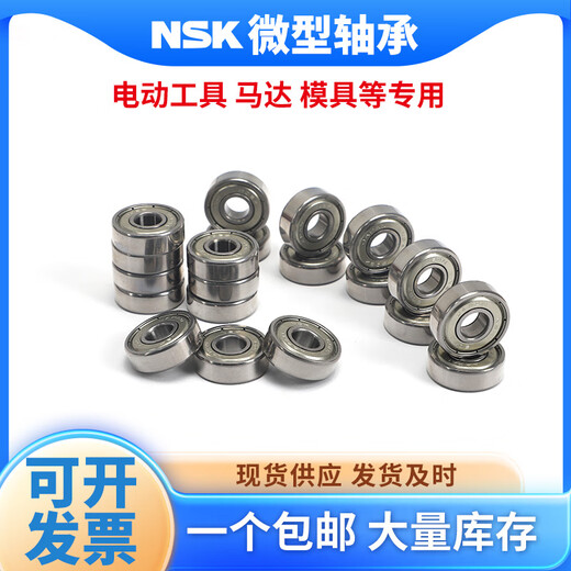 NSK Micro Peartings 689 688 687 686 685 684 699 698 697 696 695 689zz 695zz