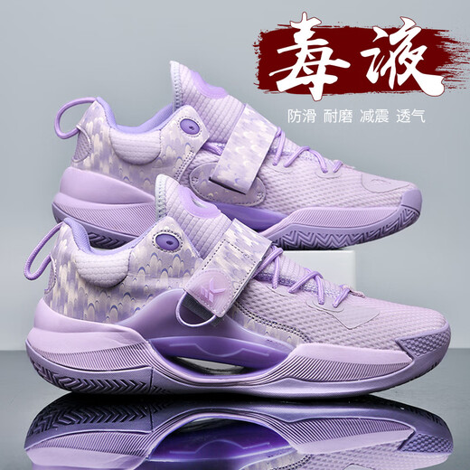 Tibetan beauty era badminton shoes for women in autumn and winter for junior high school students, ultra-light shock-absorbing sports shoes for girls, thick-soled volleyball and tennis shoes, orange purple (main picture) 36