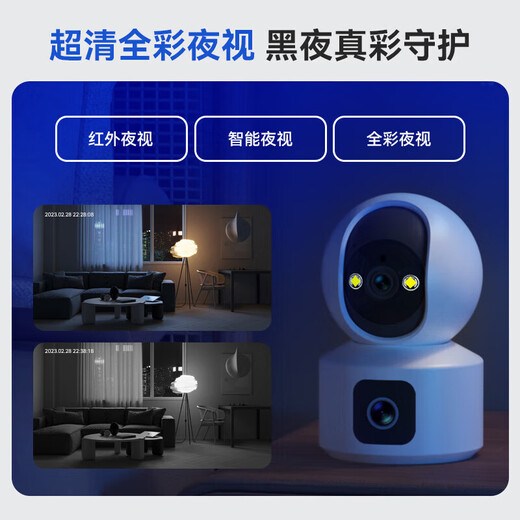 
Hewiman surveillance camera home wireless wifi high-definition indoor 4g network-free life-long traffic-free mobile phone remote monitor 360-degree no dead angle with night vision panoramic dialogue dual lens [4G version] no network + no recharge required 15-day loop recording
