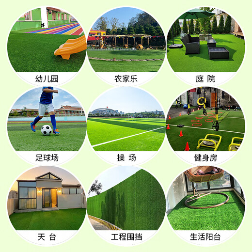 Sunke simulated lawn carpet, artificial turf, green plastic decoration, artificial turf engineering fence, outdoor football mat, 2 cm encrypted waterproof model, 2 meters wide * 8 meters long