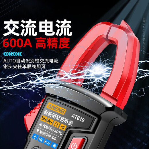 京京京悠雨德国新款钳形万用表全智能电工专用数字高精度自动dt9205a [全智能语音款]
