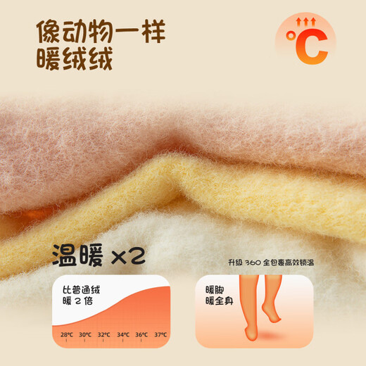 Arctic Velvet Children's Coral Socks Girls Winter Thickened Velvet Warm Baby Thick Socks Medium and Large Children's Terry Cotton Socks