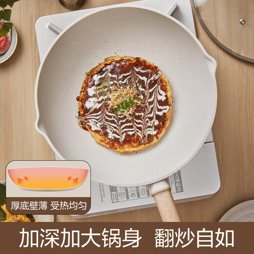 SUPOR pot set, star stone non-stick pan, wok, frying pan, milk pot, soup pot, deeper pot shape, wear-resistant and durable, non-stick three-piece set, frying pan + milk pan