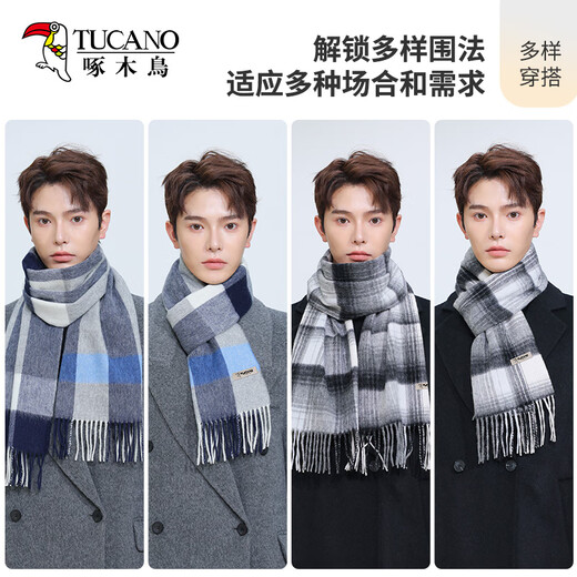 Woodpecker pure wool scarf men's autumn and winter classic plaid warm and cold-proof scarf birthday gift for boyfriend and husband