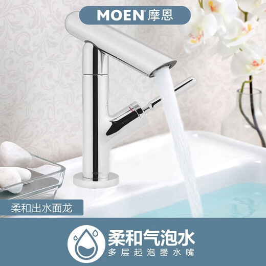 Moen (Moen) Basin Caucet Hot и холодный раковина для ванной комнаты в ванной комнате в ванной
