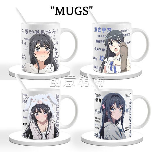 Luxue jujuku sakurashima mai taza periférica jóven