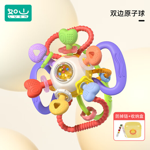 Rushan Manhattan hand ball baby toy silicone chewable teether baby 3 to 6 months old holding molars 0 to 1 years old bilateral atomic ball free storage box + anti-drop chain