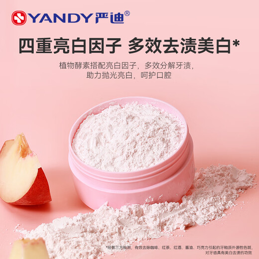 
Yan Di Probiotic Whitening Tooth Powder Whitening Remove Yellowing and Fresh Tooth Removal Stains Remove Tooth Stains Remove Tooth Stains 50g