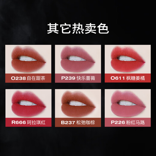Color Key珂拉琪空气唇釉丝绒唇釉镜光唇釉口红礼物（买3送临期产品1件） R702