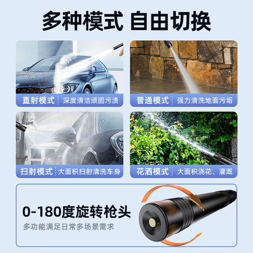 KINGPULSE car wash high-pressure water spray gun household water pipe telescopic hose flushing ground watering flower artifact courtyard cleaning