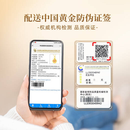 CHINA GOLD Gold Necklace Women's Pure Gold Fortune Cookie Pure Gold Pendant Birthday Christmas Christmas Eve Gift for Girlfriend Pure Gold Pendant About 0.7g* Comes with Silver Chain Selection Gift Box