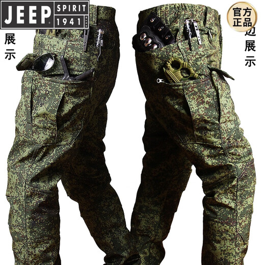 JEEP SPIRIT Green New Foreign Army Russian Coldproof Coat Jacket Work Camouflage Outer Suit Winter Thin Velvet Wear-Resistant Shark Jacket Suit-Russian Camouflage S (100-120Jin Jin equals 0.5kg)