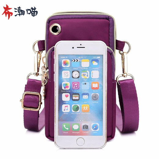 Buchaomiao New Large Screen Mobile Phone Bag Women's Bag Coin Purse Small Backpack Waterproof Nylon Cloth Bag Arm Bag Wrist Bag One Shoulder Crossbody Dark Blue