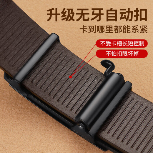 回力皮带男士真皮无牙内穿自动扣腰带时尚商务纯中青年潮流牛皮裤带 升级黑色内穿式 【柔软贴身 不真包退】