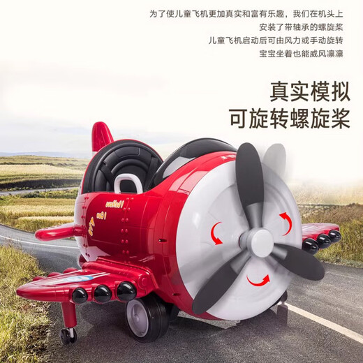 Carefully selected gifts for children, electric car, seatable, children's toy with swing, retro propeller aircraft, remote control four-wheel car, green, three-speed speed regulation + remote control + leather seat