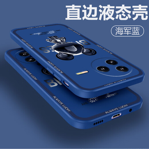 Pinto applicable à Xiaomi Civi5pro Mobile Phone Case liquide Silicone protecteur nouveau dessin animé Créatif Mâle et femme Ultra-Thin Full-inclusion Anti-Fall Soft Shell Internet Brand Soft Shell Soft Shell