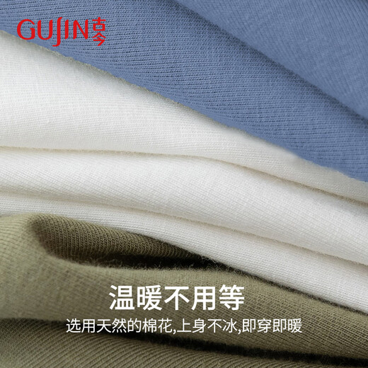 Ancient and modern (GUJIN) autumn clothes and autumn trousers for men, pure cotton sweaters, sweaters, underwear, thin new style, warm underwear set, winter