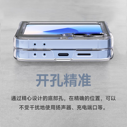 0 Grad geeignet für Samsung Z Flip6 Mobiltelefon Hülle transparente Schutzabdeckung Faltblatt Bildschirm Flip-Typ Voll-Inclusive-Anti-Fall-Schutzlinsen Samsung Z Flip6-Transparent-transparent