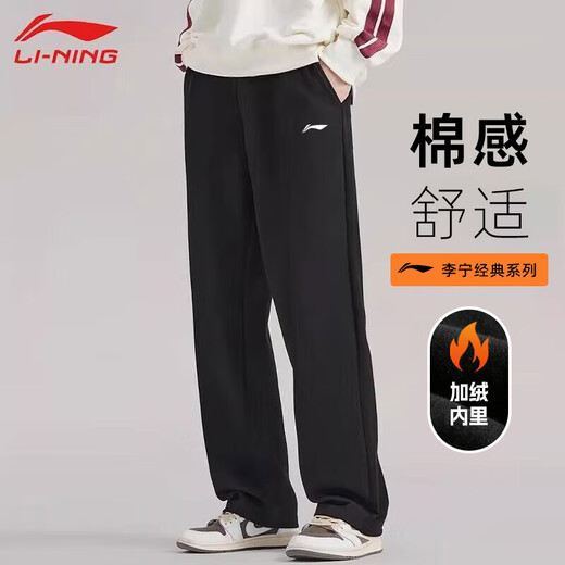 Li Ning Sports Pants Men's Velvet Pants Autumn and Winter Men's Pants Thickened Straight Warm Pants Sports Pants Casual Pants Sweatpants