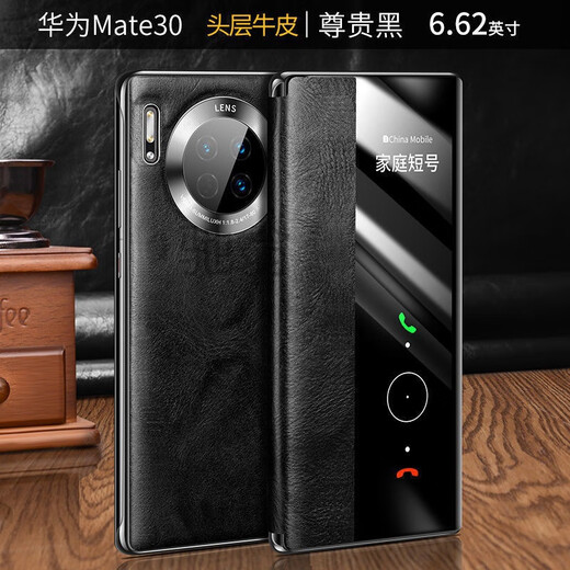 Suitable for Huawei mate30pro mobile phone case mate30 flip cover mate30pro5g anti-fall mobile phone protective case oil wax brown (comes with lens ring) Huawei mate30pro