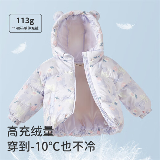 DAVE&BELLA children's down jacket girls' tops boys' down jacket winter new baby clothes warm children's coat cat print DB4238127-A 90 cm (recommended height 80-90cm)