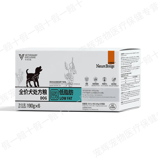 Biregi prescription semi-liquid canned wet food for dogs and cats, gastrointestinal inflammation, fat loss for cats and dogs, AD recovery, low-fat prescription can, full-price dog prescription food, low-fat, 190g, 12 cans, Pukui