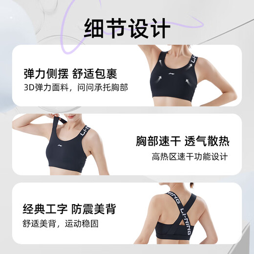 李宁（LI-NING）运动内衣女强支撑瑜伽文胸美背跑步防震防下垂大码透气背心