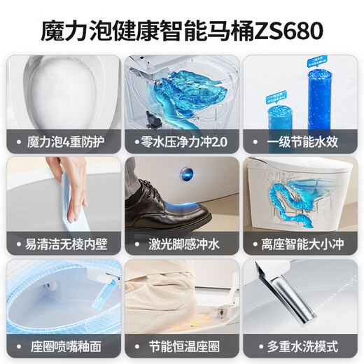 Jomoo Smart Toilet Haushalts Toilette Toilette Integrierte Maschine Magie Blase ohne Wasserdruck begrenzen energiesparende und antibakterielle Toilette ZS680 Flaggschiff Upgrade Modell 690 400 Grubenabstand (Wählen Sie oben 390)