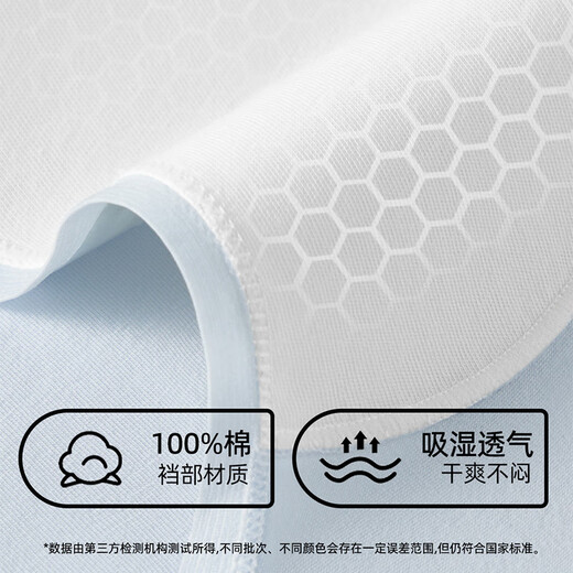 Urban Beauty Underwear Women's Pure Cotton 10A Antibacterial Extended Crotch Category A Cotton 2025 New Women's 100% Cotton Girls Sweet Briefs