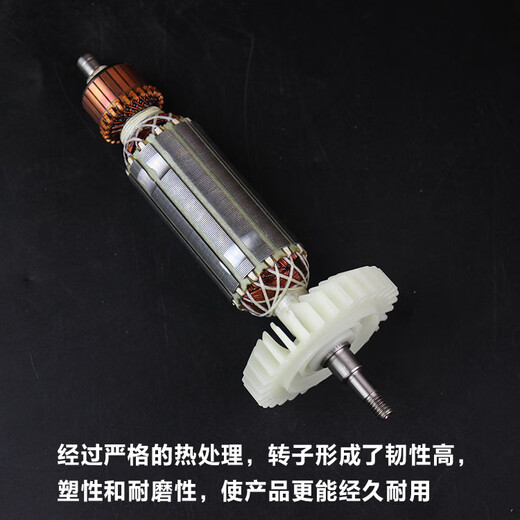 XMSJ Renjuyi custom adapted to KEN Ruiqi angle grinder rotor Xiaojingang G7-100D grinder rotor coil electric adapted to Ruiqi 9710 rotor + 1 set of bearings