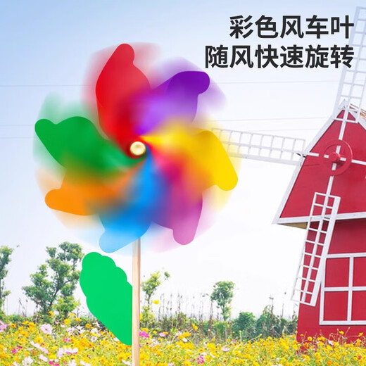 Molino de viento de siete colores con poste de madera, juguete para niños, tamaño exterior, hecho a mano, material de bricolaje, decoración de jardín de infantes, regalo, molino de viento de 24cm, 1 pieza